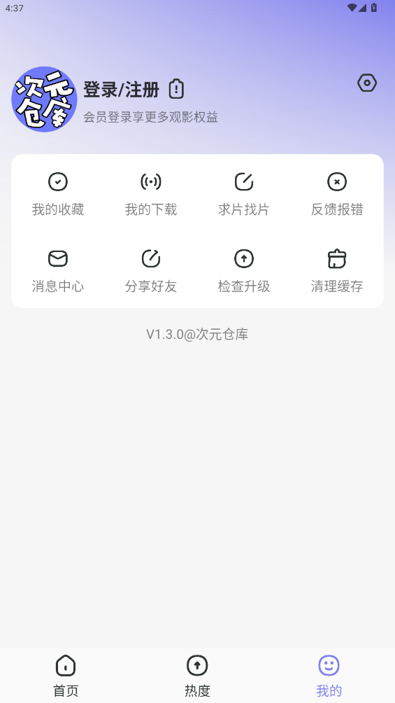 Ԫֿapp°v1.3.0 ׿