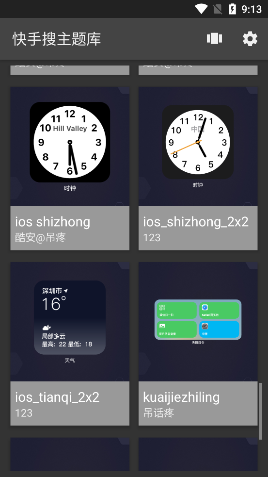 iosС()v1.0 °