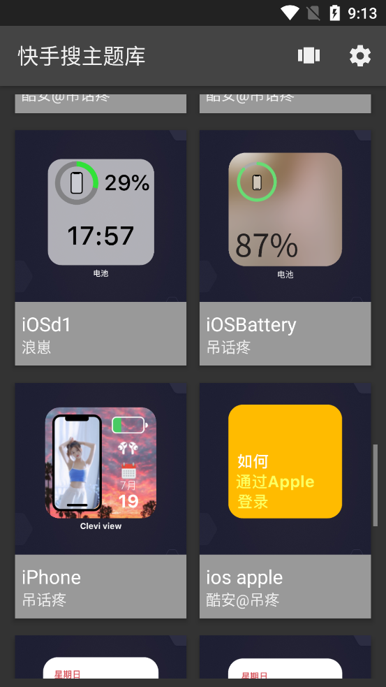 iosС()v1.0 °