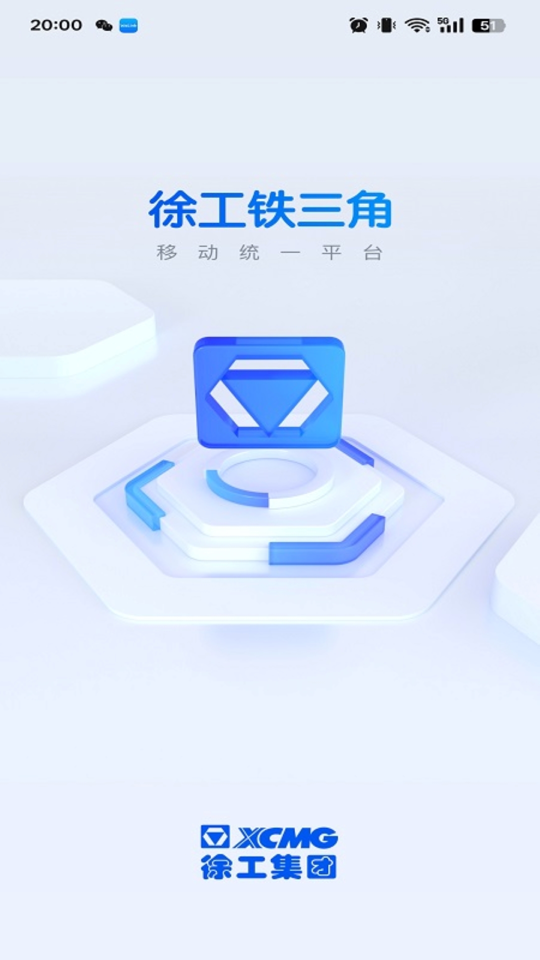 칤app°v1.0.38.2025052901 ׿