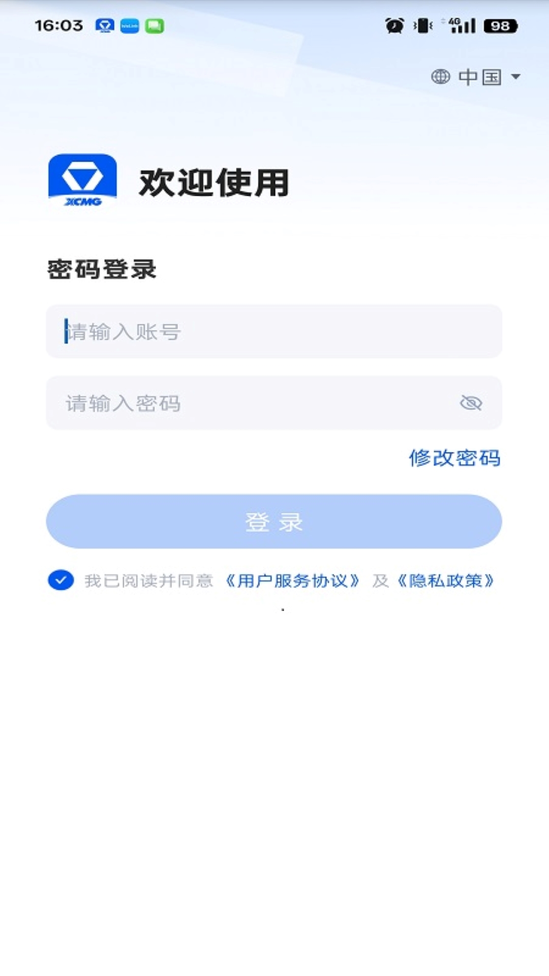 칤app°v1.0.38.2025052901 ׿