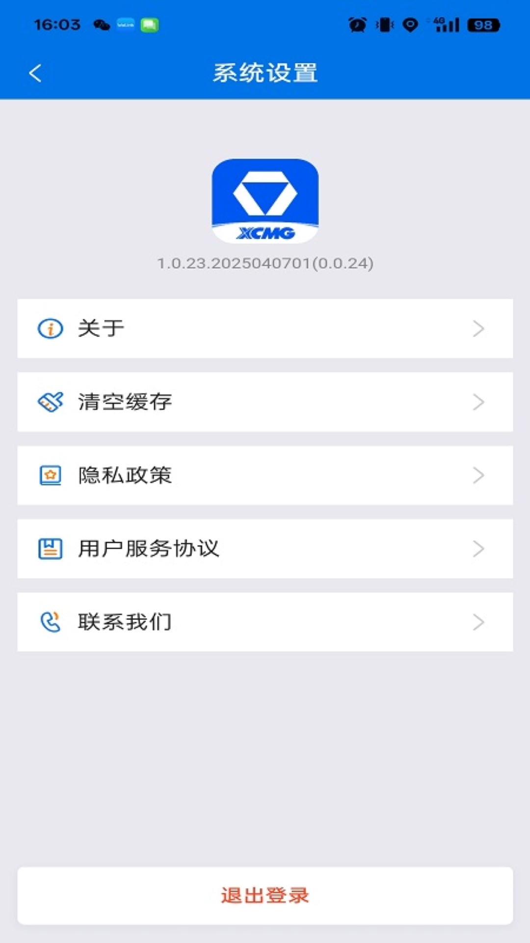 칤app°v1.0.38.2025052901 ׿