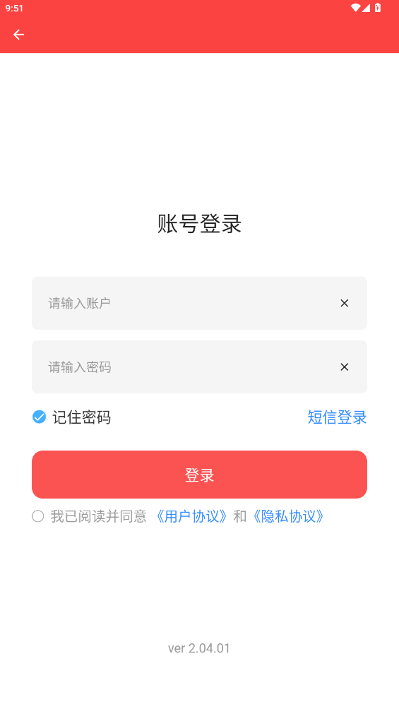 ̼ҽӵAPP׿v2.04.01 °