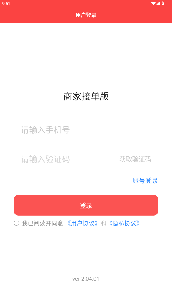 ̼ҽӵAPP׿v2.04.01 °