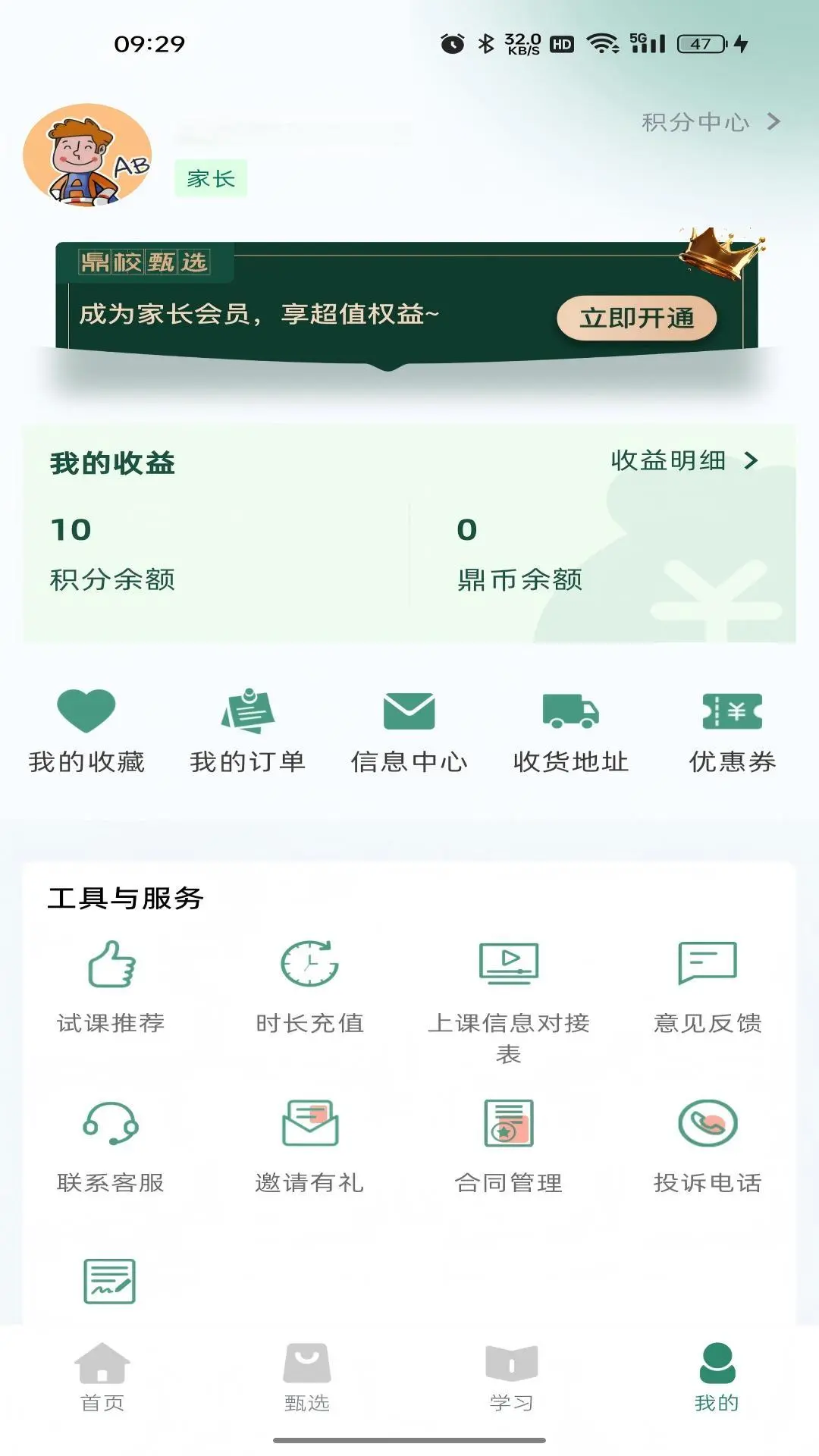 Уѡapp׿v2.2.6 ֻ