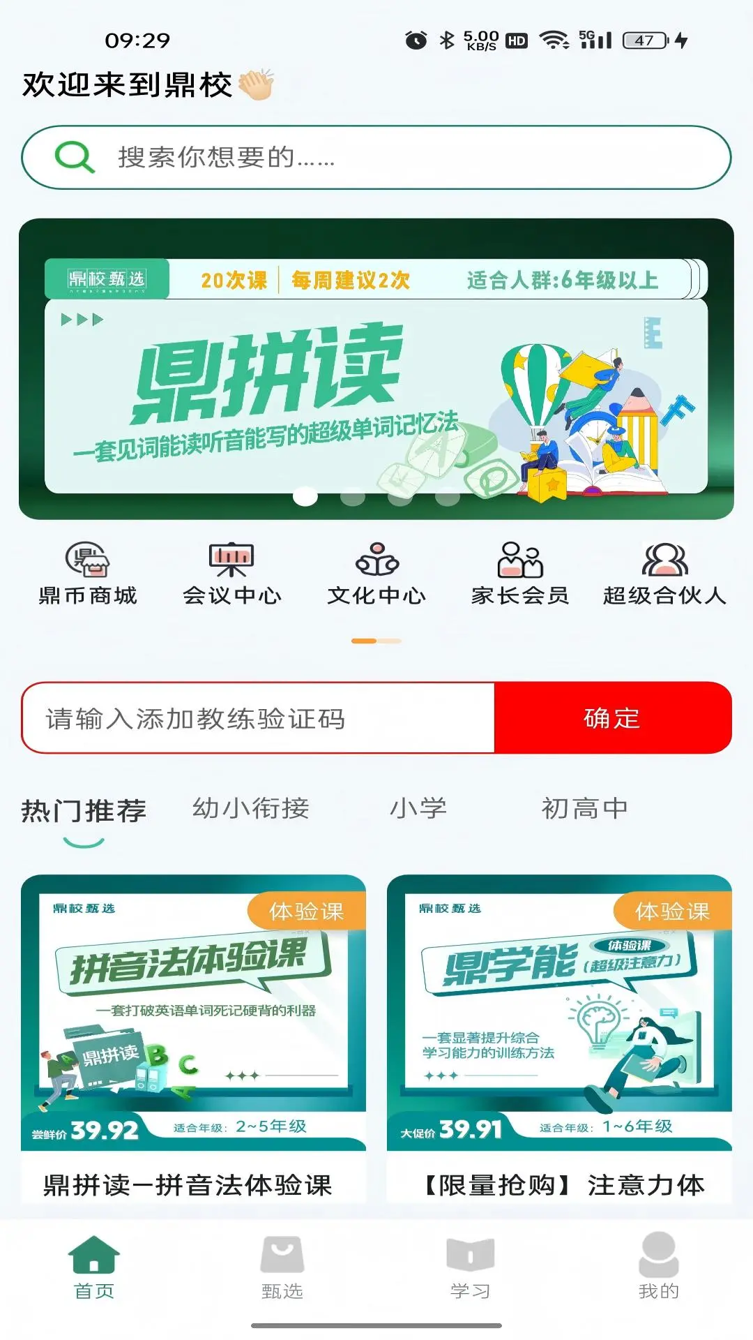 Уѡapp׿v2.2.6 ֻ