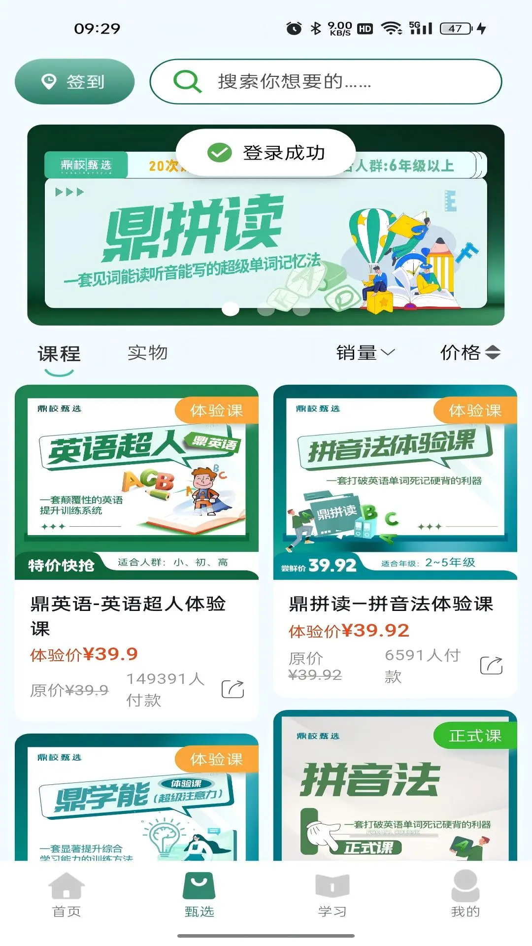 Уѡapp׿v2.2.6 ֻ