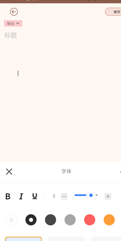 ǩnoteappֻv1.0.1 °