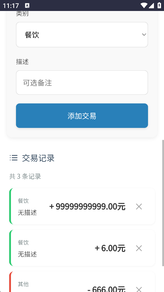 AZappֻv1.0 °