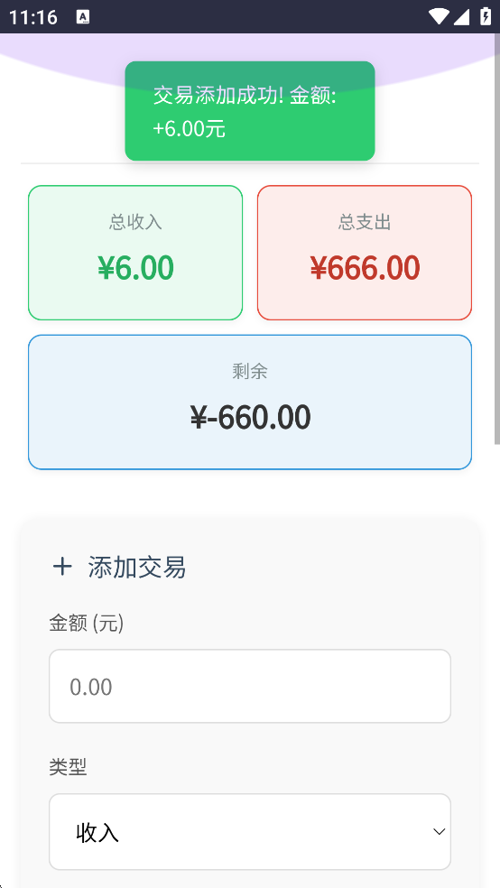 AZappֻv1.0 °