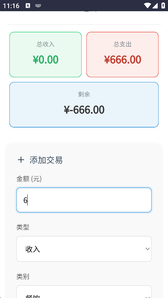 AZappֻv1.0 °