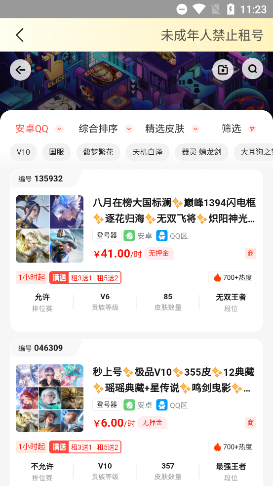 Soloapp°v1.0.9 ٷ