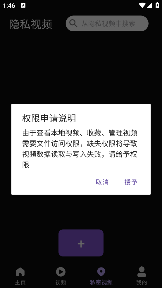 ҰȤ˽ܲappֻv1.0.19 °