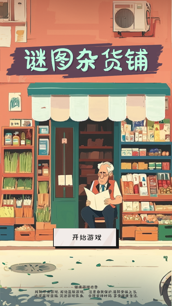 ͼӻϷֻv1.0.2 °