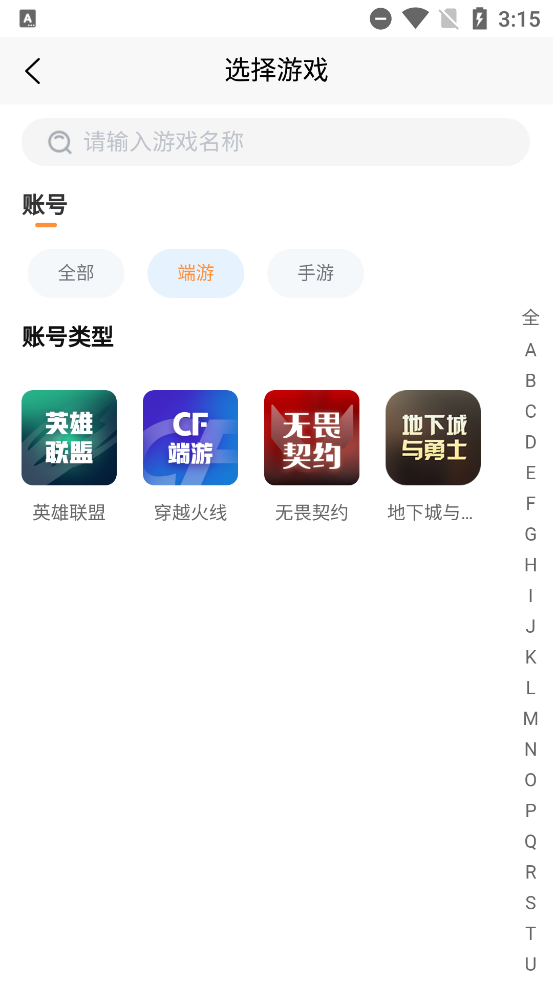 appٷv1.1.7 °