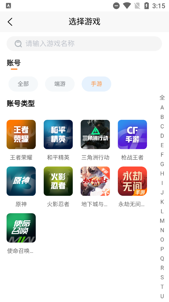 appٷv1.1.7 °
