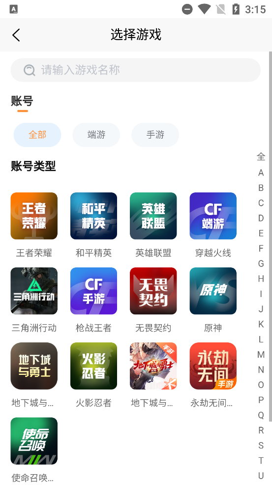 appٷv1.1.7 °
