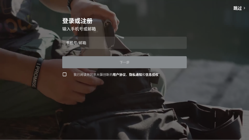 ģ׿(DJI Virtual Flight)v1.17.4 °