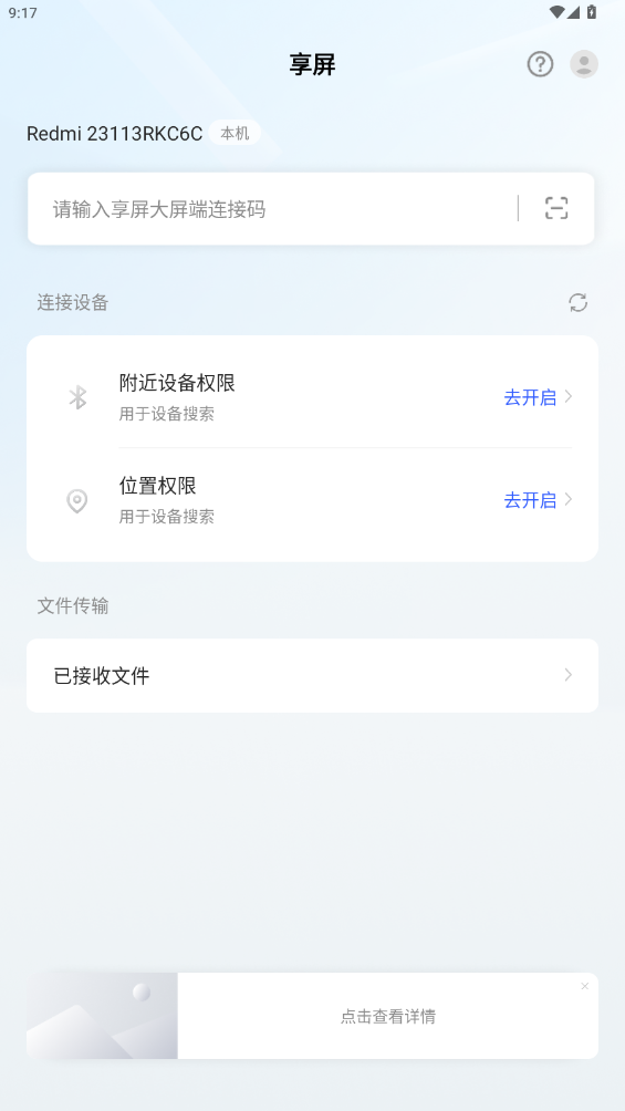 app°v1.2.42 ׿