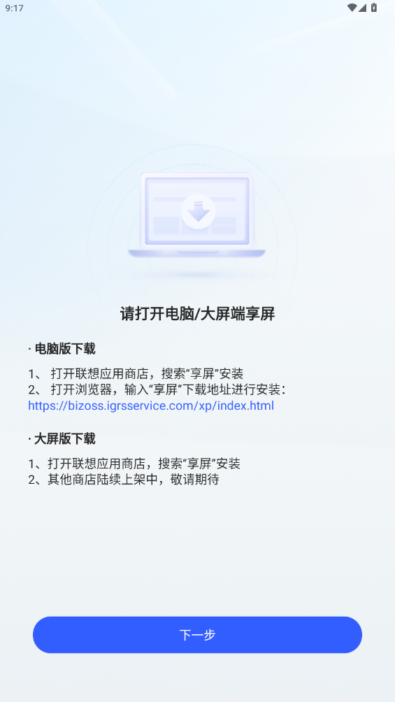 app°v1.2.42 ׿