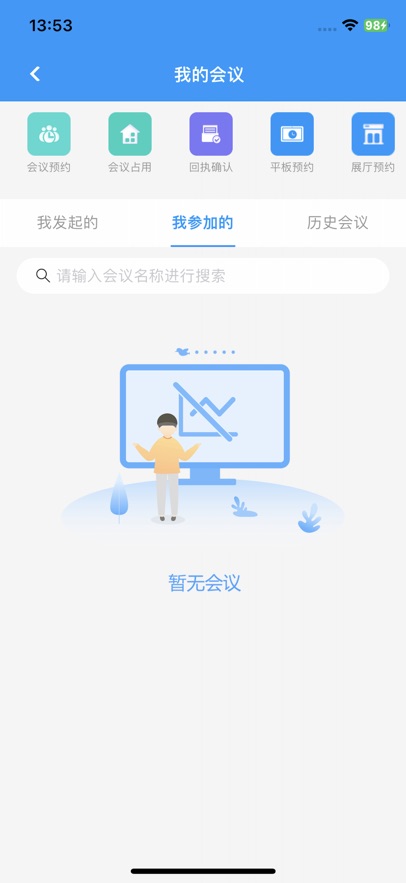 úapp°v1.0.2 ׿