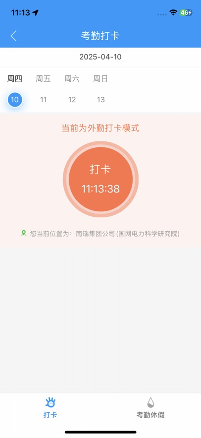 úapp°v1.0.2 ׿