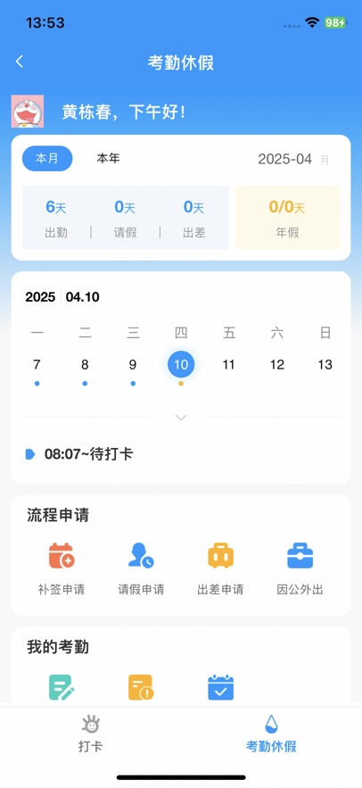 úapp°v1.0.2 ׿