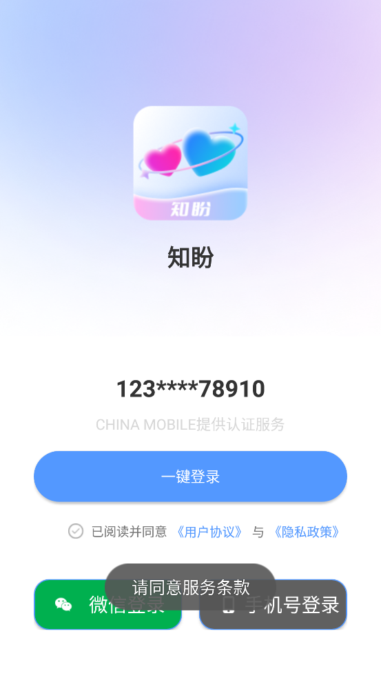 ֪ذװv1.0.18 ׿