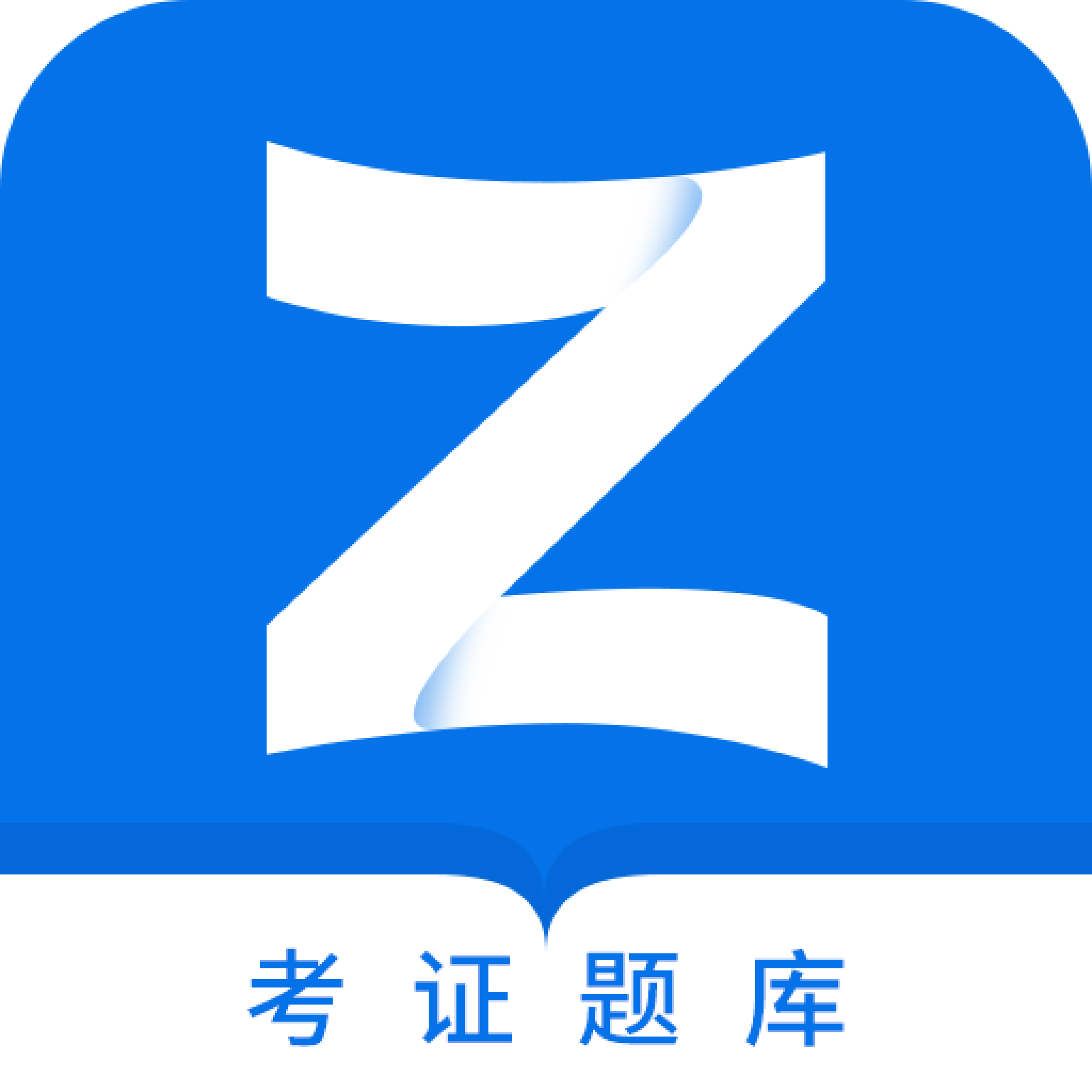 ֤ͨapp°v1.8.7 ׿