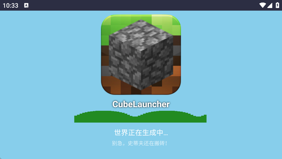 CubeLauncherappֻv0.2.0 °