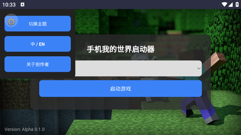 CubeLauncherappֻv0.2.0 °
