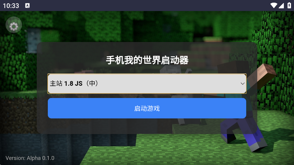 CubeLauncherappֻv0.2.0 °