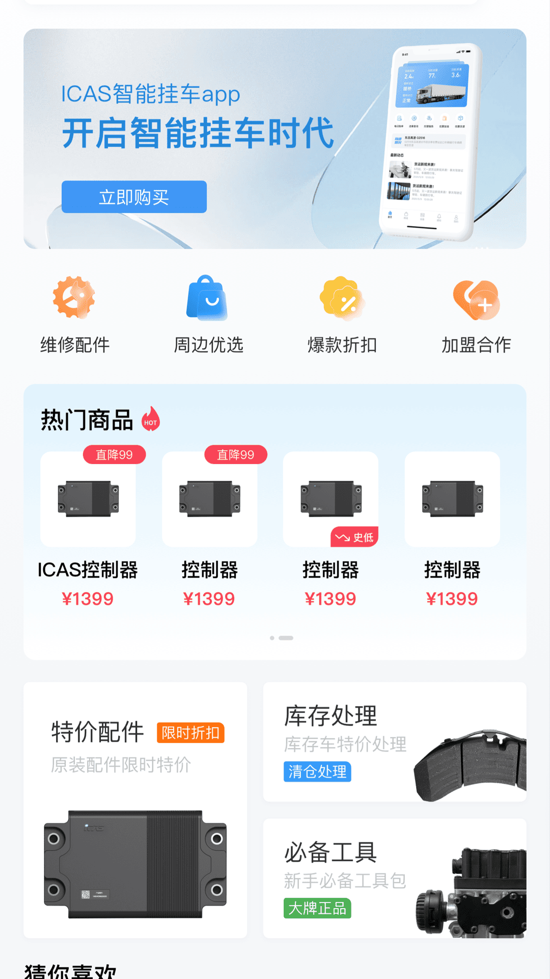 ʨapp°汾v1.4.0 ٷ