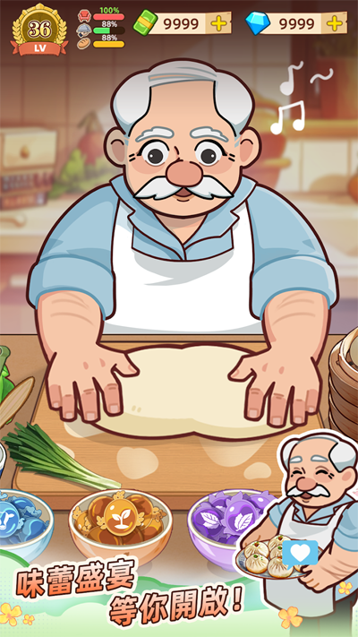 үү͵Ϸ°(Cozy Breakfast Days)1.2.2 İ