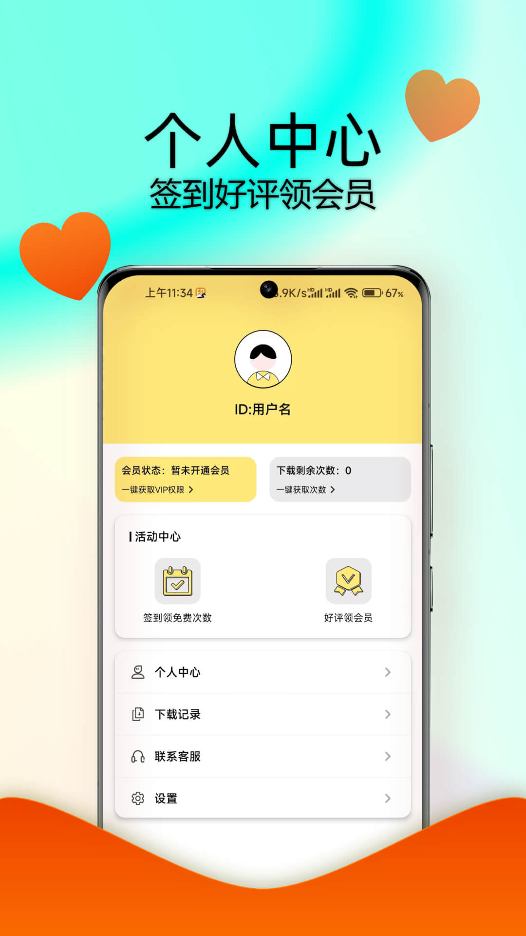 ˮӡĨapp°v1.0.8 ׿