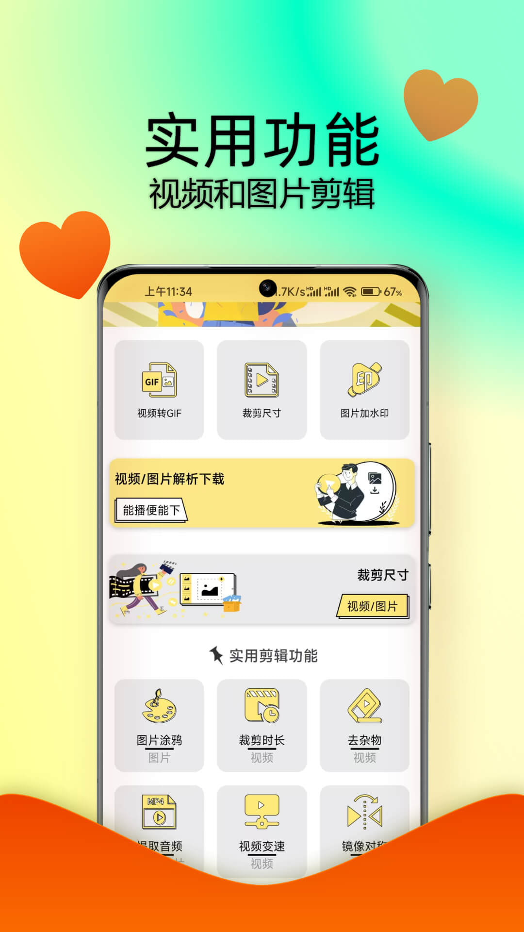 ˮӡĨapp°v1.0.8 ׿