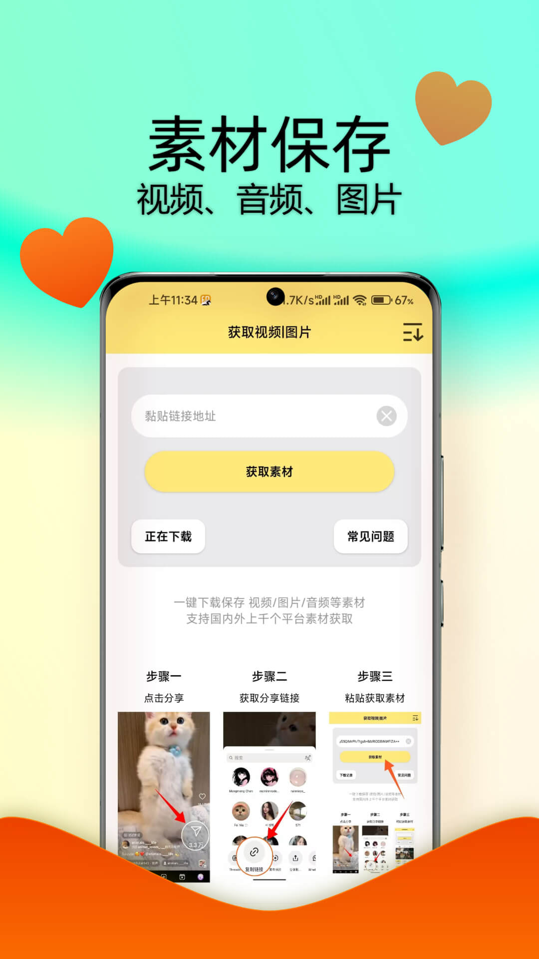ˮӡĨapp°v1.0.8 ׿