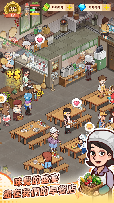 үү͵Ϸ°(Cozy Breakfast Days)1.2.2 İ