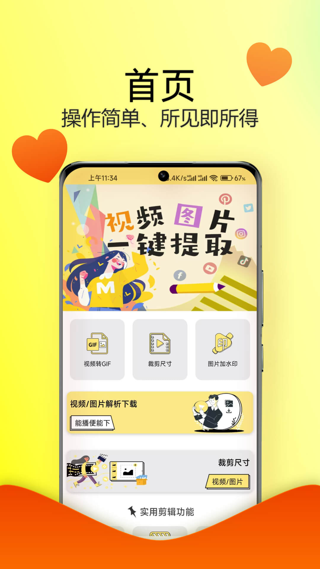 ˮӡĨapp°v1.0.8 ׿