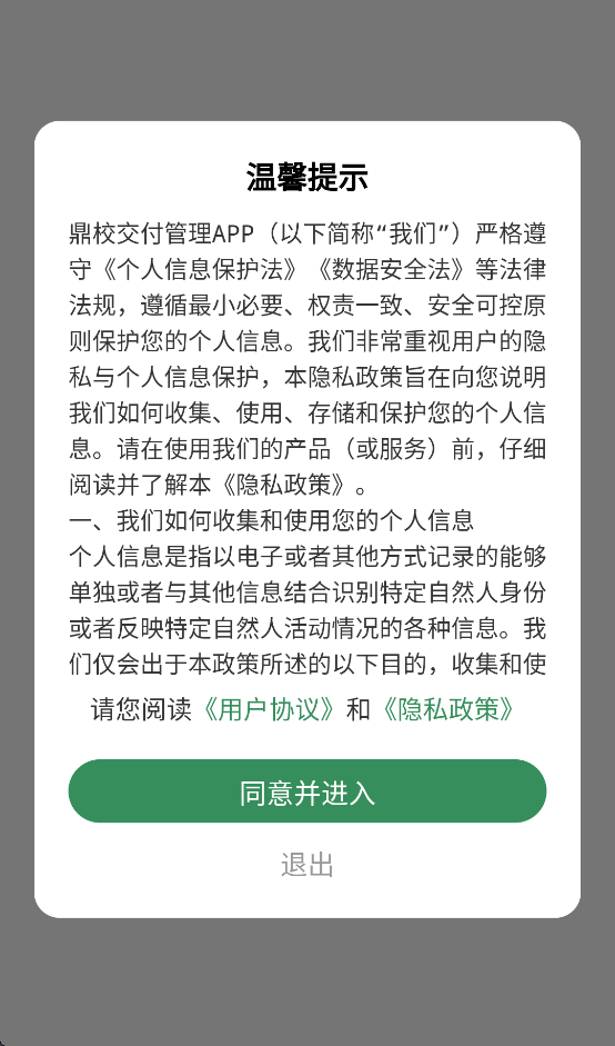̽app°v2.1.6 ׿