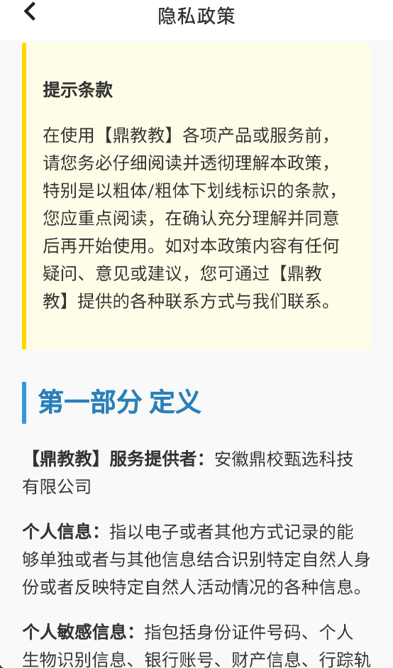 ̽app°v2.1.6 ׿