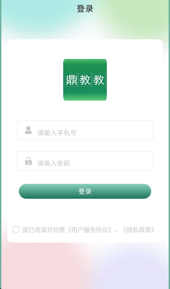 ̽app°v2.1.6 ׿
