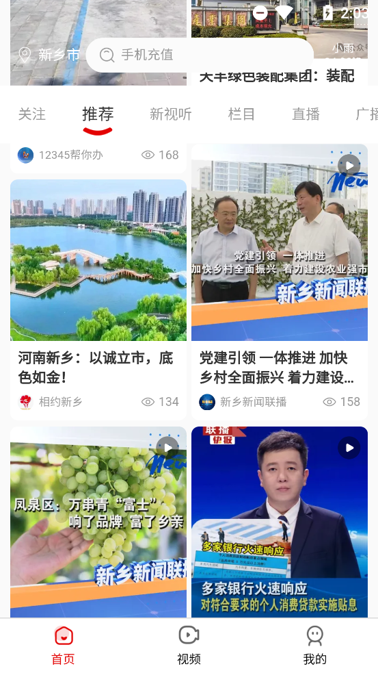 ҵapp°v1.1.1 ׿