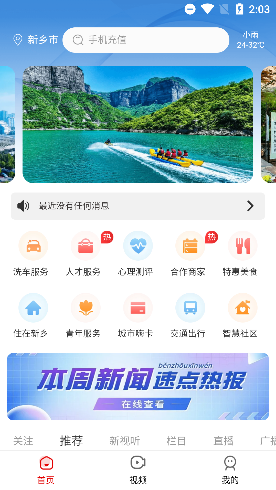 ҵapp°v1.1.1 ׿