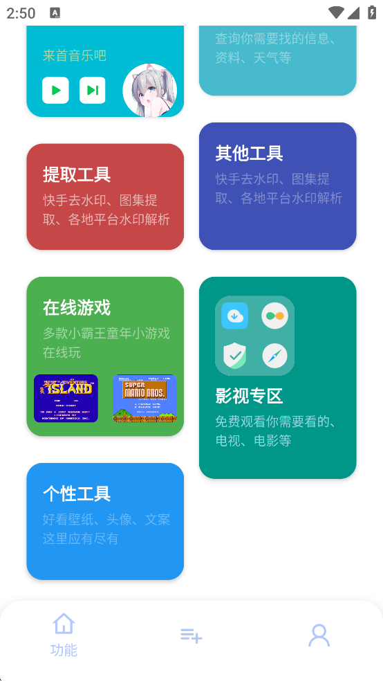 깤ߺappֻv1.0 °
