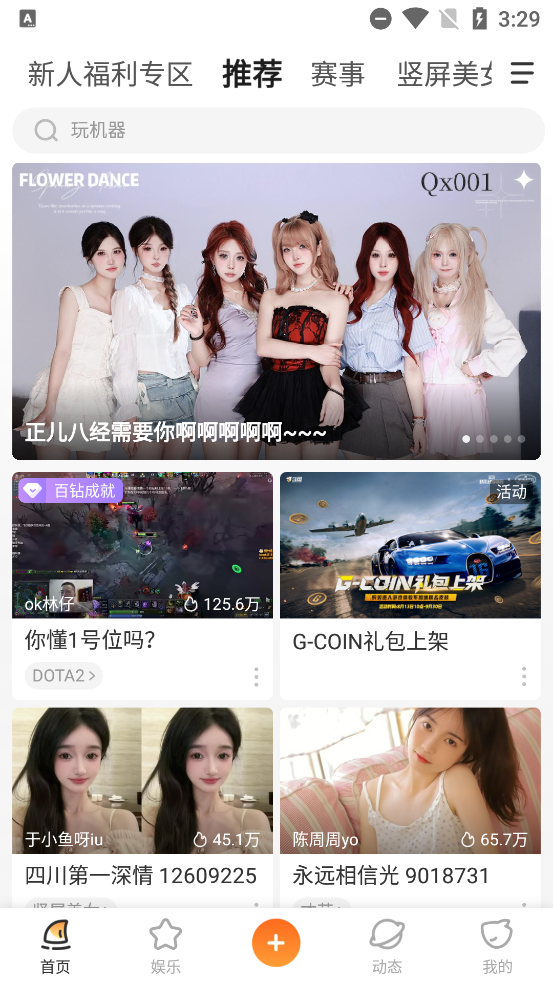 ܵذװ()v7.9.9.6 ٷ