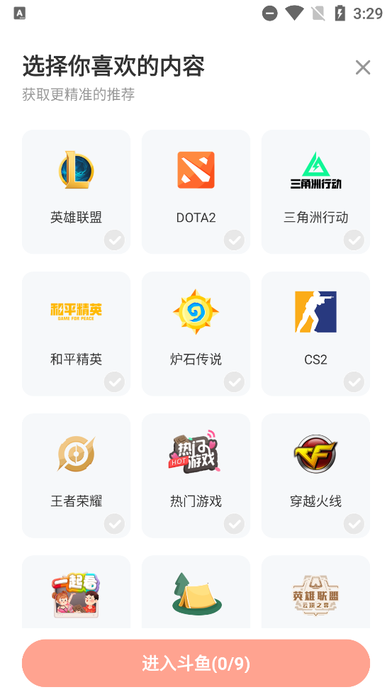 ܵذװ()v7.9.9.6 ٷ