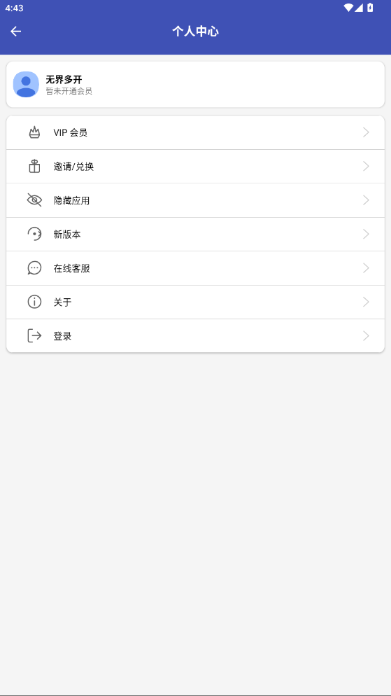޽࿪app°v1.0.2 ׿