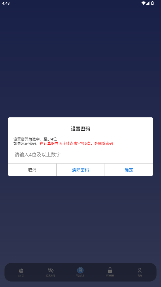 ޽࿪app°v1.0.2 ׿