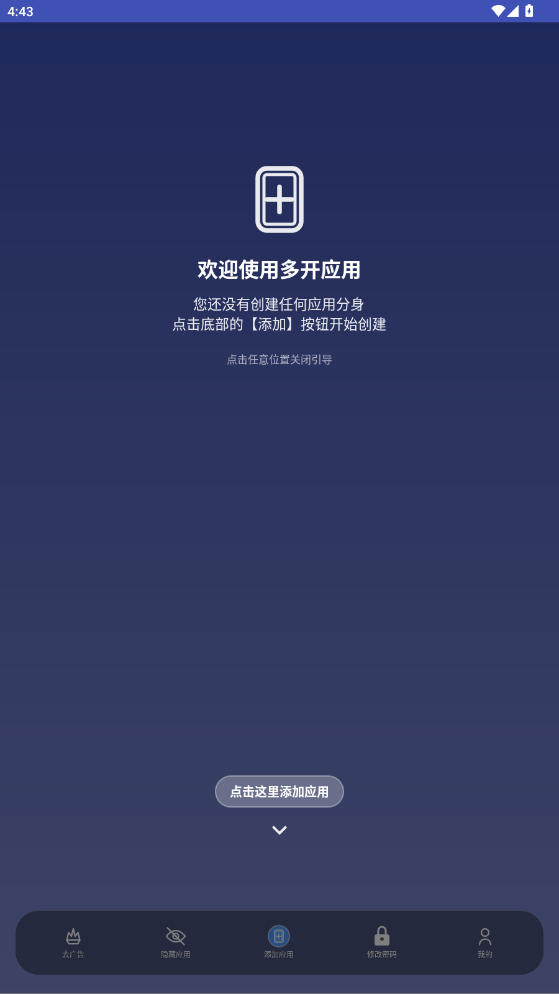޽࿪app°v1.0.2 ׿